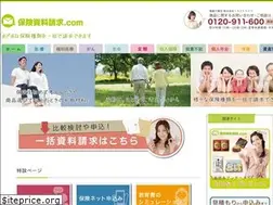 Sites similar to hokensiryoseikyu.com
