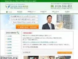 Sites similar to hokensoudan-chiba.com
