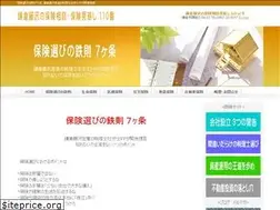 Sites similar to hokensoudan-fujix.com