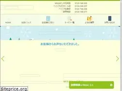 Sites similar to hokensoudan-hiroba.com