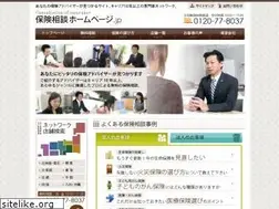 Sites similar to hokensoudan-homepage.jp