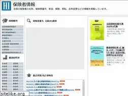 Sites similar to hokensya.info