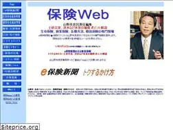 Sites similar to hokenweb.co.jp