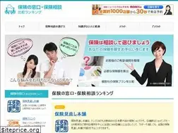 Sites similar to hokenyoyaku.com