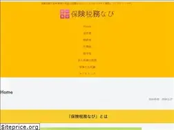 Sites similar to hokenzeim.com