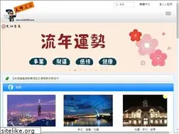 Sites similar to hoki888.com