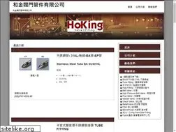 Sites similar to hoking.com.tw