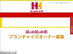 Sites similar to hokka2-owner.com