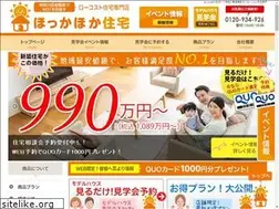 Sites similar to hokkahoka-jutaku.com