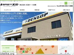 Sites similar to hokkai-auto.co.jp