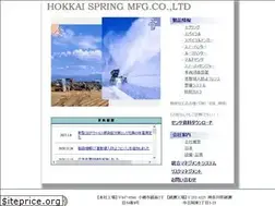 Sites similar to hokkai-bane.co.jp