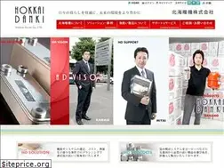Sites similar to hokkai-danki.com