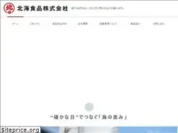 Sites similar to hokkai-s.com