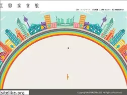 Sites similar to hokkai-tekko.jp