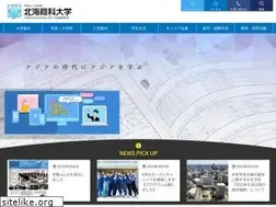 Sites similar to hokkai.ac.jp