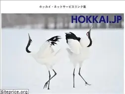 Sites similar to hokkai.jp