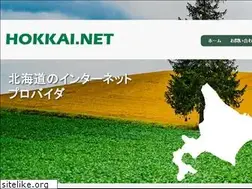 Sites similar to hokkai.net