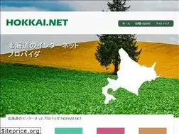 Sites similar to hokkai.or.jp