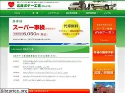 Sites similar to hokkaibody.co.jp