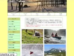 Sites similar to hokkaicamp.com