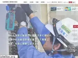 Sites similar to hokkaidenki.co.jp