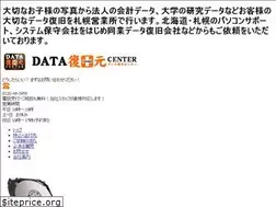 Sites similar to hokkaido-addww.com
