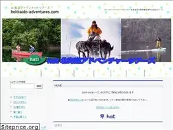 Sites similar to hokkaido-adventures.com