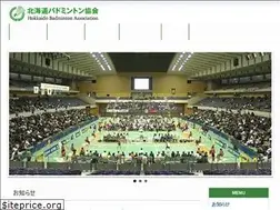 Sites similar to hokkaido-badminton.com