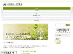 Sites similar to hokkaido-bio.jp