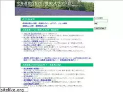 Sites similar to hokkaido-blog.com