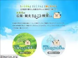 Sites similar to hokkaido-book.com