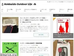 Sites similar to hokkaido-camp-shosinnsha.com