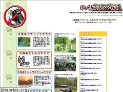 Sites similar to hokkaido-club.com