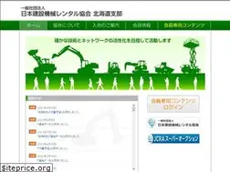 Sites similar to hokkaido-cmla.com