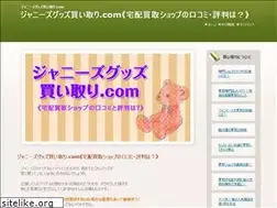 Sites similar to hokkaido-concierge.com