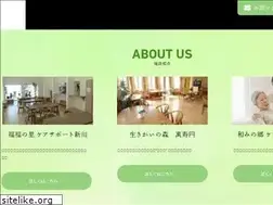 Sites similar to hokkaido-cs.com