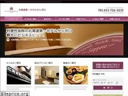 Sites similar to hokkaido-daiichi-hotel.co.jp