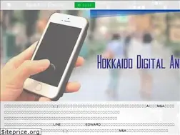 Sites similar to hokkaido-dc.com
