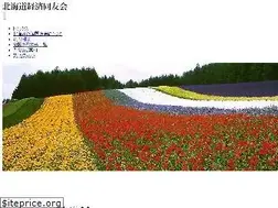 Sites similar to hokkaido-doyukai.jp