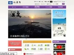 Sites similar to hokkaido-esashi.jp