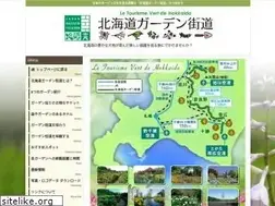 Sites similar to hokkaido-garden.jp