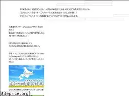 Sites similar to hokkaido-giftbazaar.com