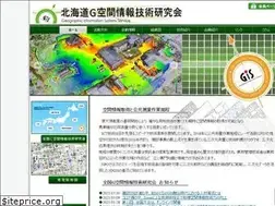 Sites similar to hokkaido-gis.org