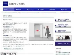 Sites similar to hokkaido-glory.co.jp