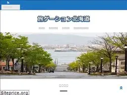 Sites similar to hokkaido-good.com