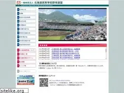 Sites similar to hokkaido-hbf.jp