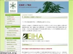 Sites similar to hokkaido-hemp.net