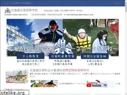 Sites similar to hokkaido-hidaka-hs.jp