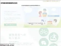 Sites similar to hokkaido-hino.co.jp