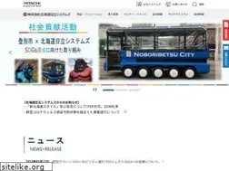 Sites similar to hokkaido-hitachi-systems.co.jp